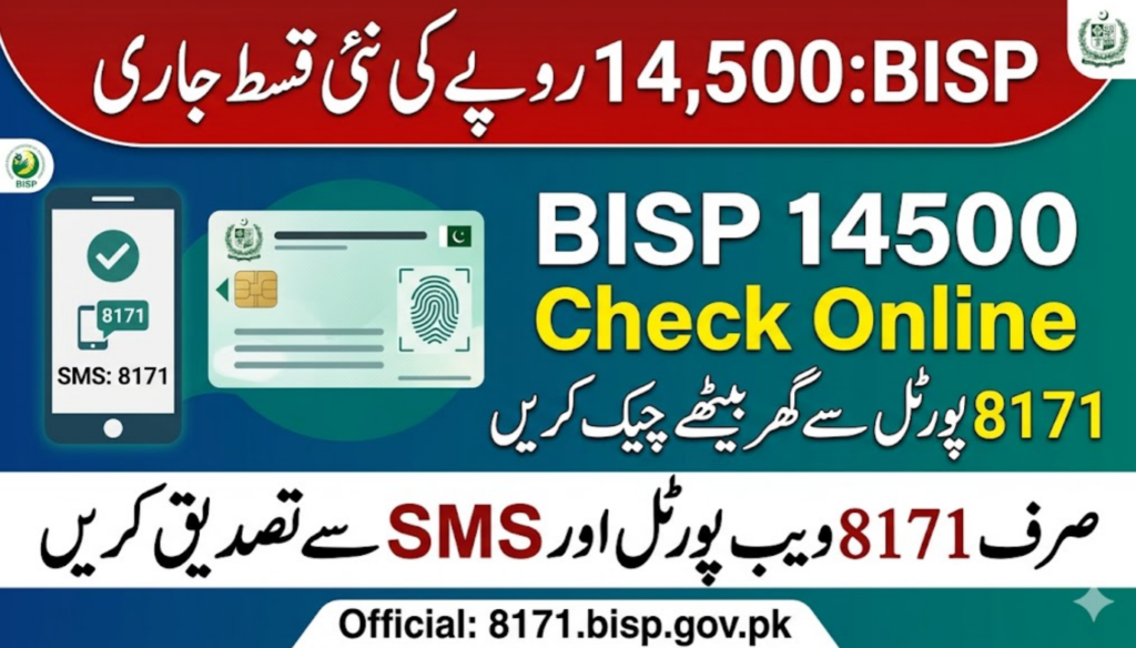 BISP Payment 14500